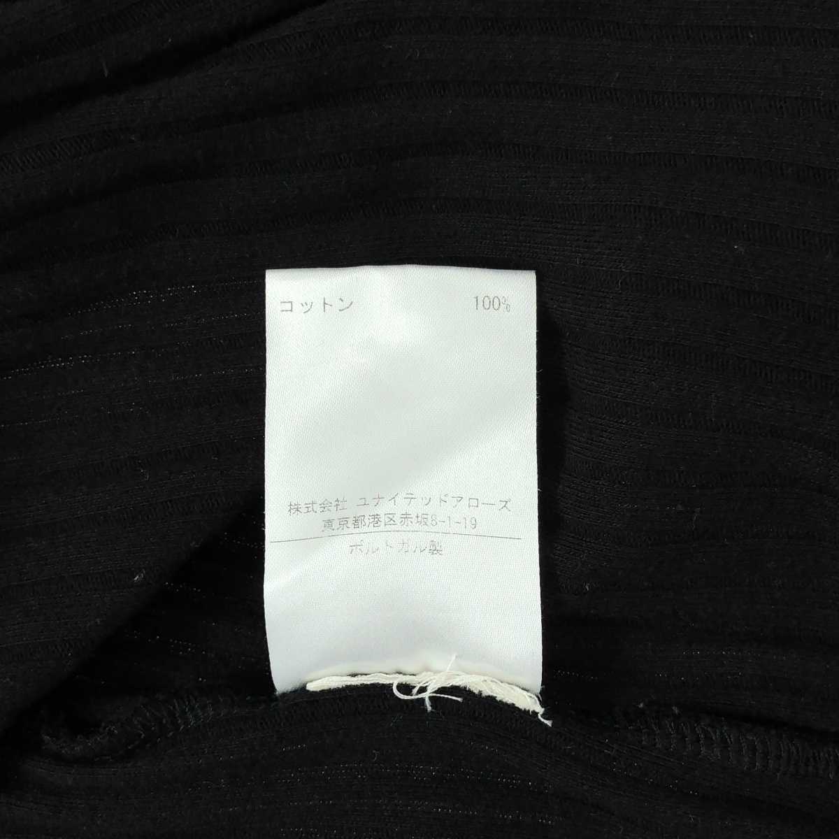 BASErange / ベースレンジ HONDA APRON DRESS リブ エプロン ワンピース