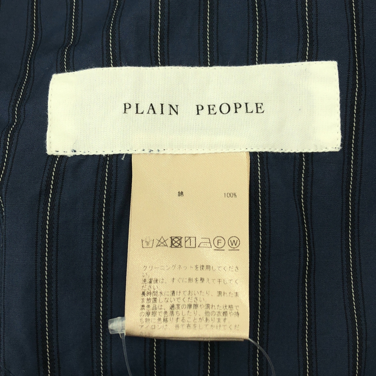 PLAIN PEOPLE / プレインピープル ストライプ サイドウエストゴム ワイド イージーパンツ