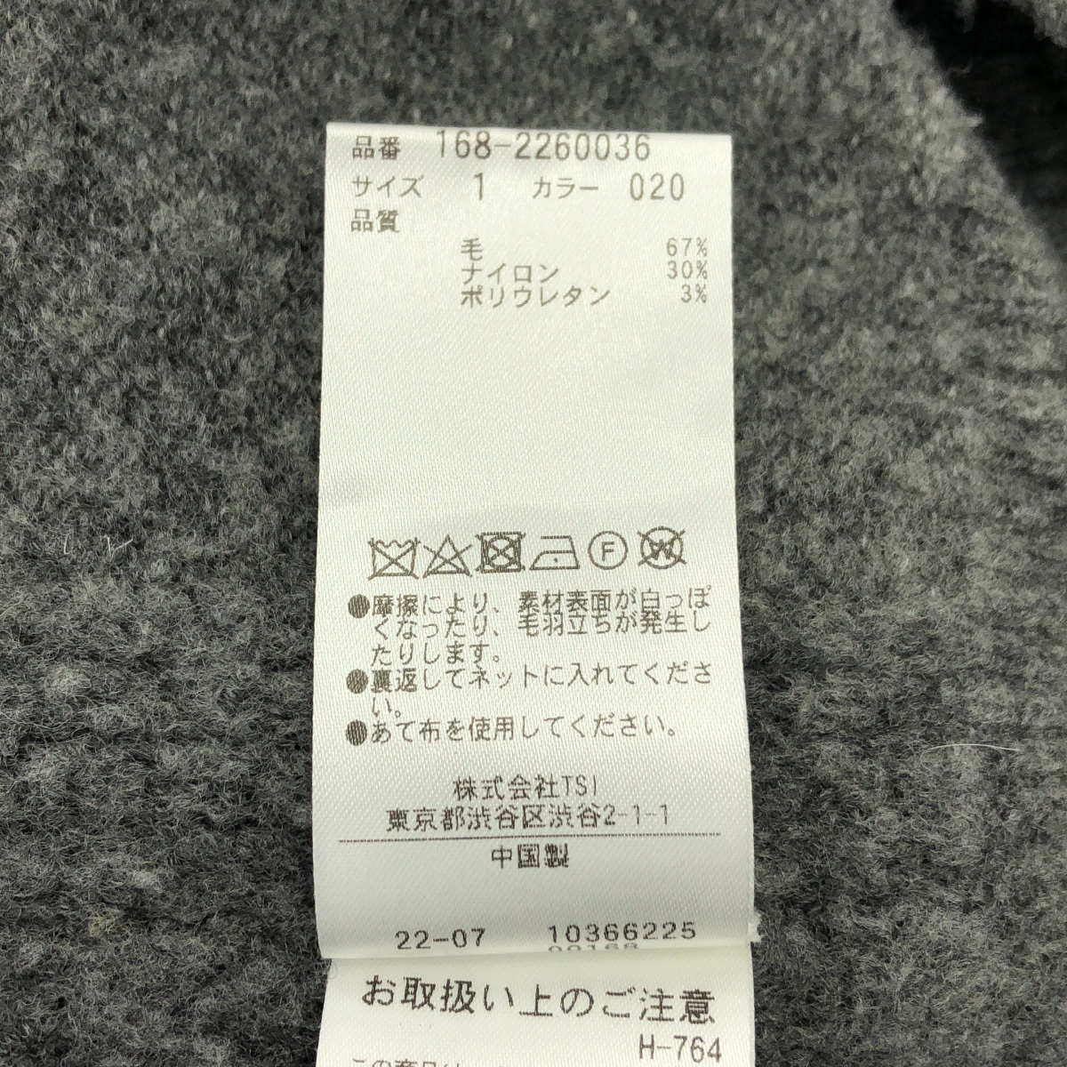 YLEVE / イレーヴ クルーネック ニット プルオーバー