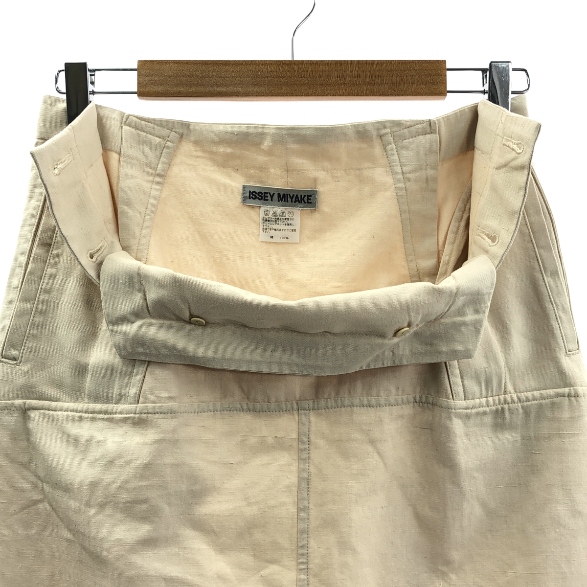 ISSEY MIYAKE / イッセイミヤケ コットン サイドスリット ロングスカート