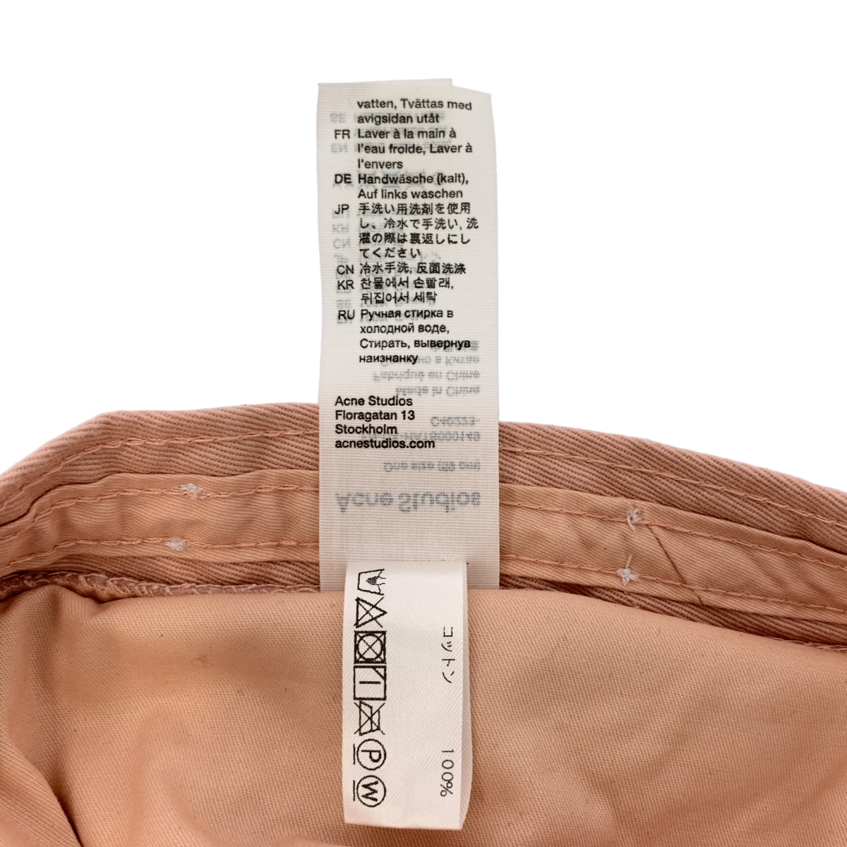 Acne Studios / アクネストゥディオズ ロゴ 刺しゅう バケットハット