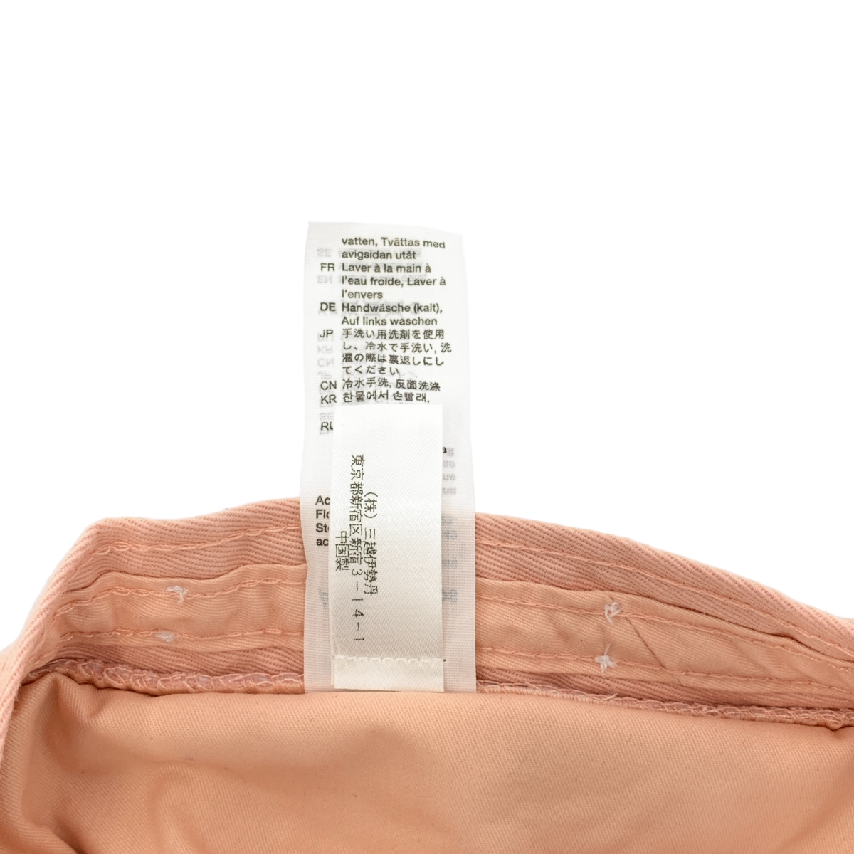 Acne Studios / アクネストゥディオズ ロゴ 刺しゅう バケットハット