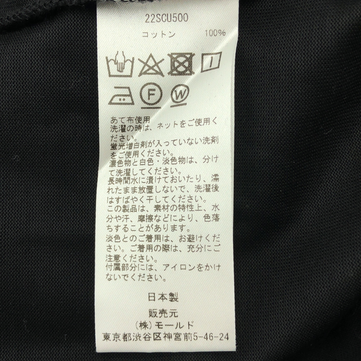 CINOH / チノ サイドジップ コットン Tシャツ