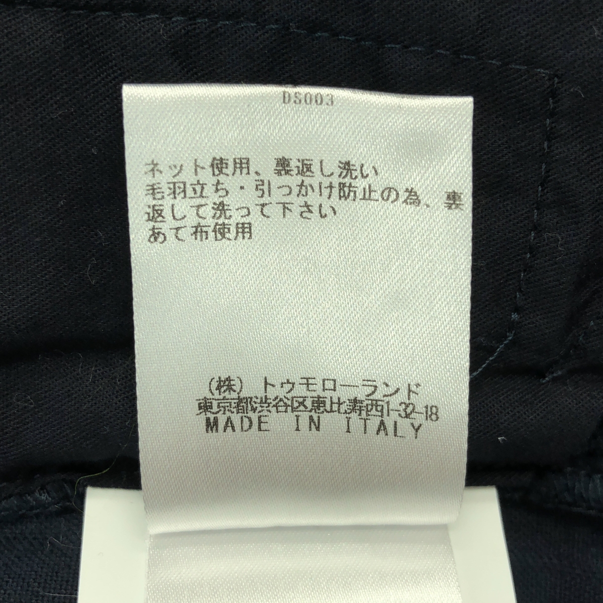 GOLDEN GOOSE / ゴールデングース コーデュロイ ワイド パンツ