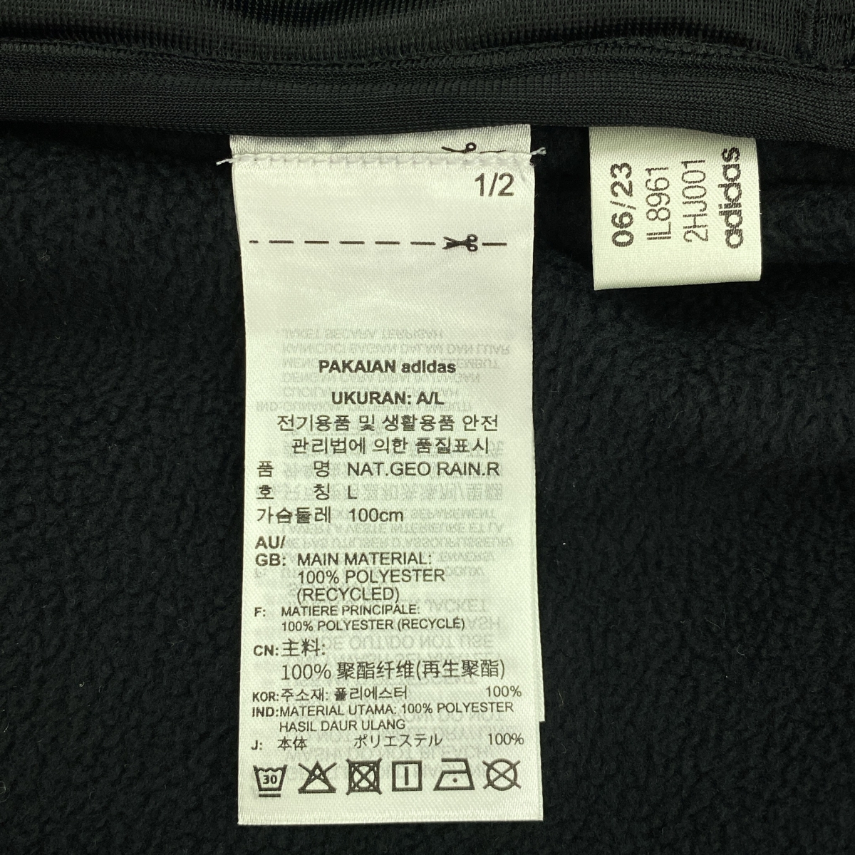 adidas / アディダス TERREX NAT.GEO R.RDY ライナー付き グラフィック プリント レインジャケット