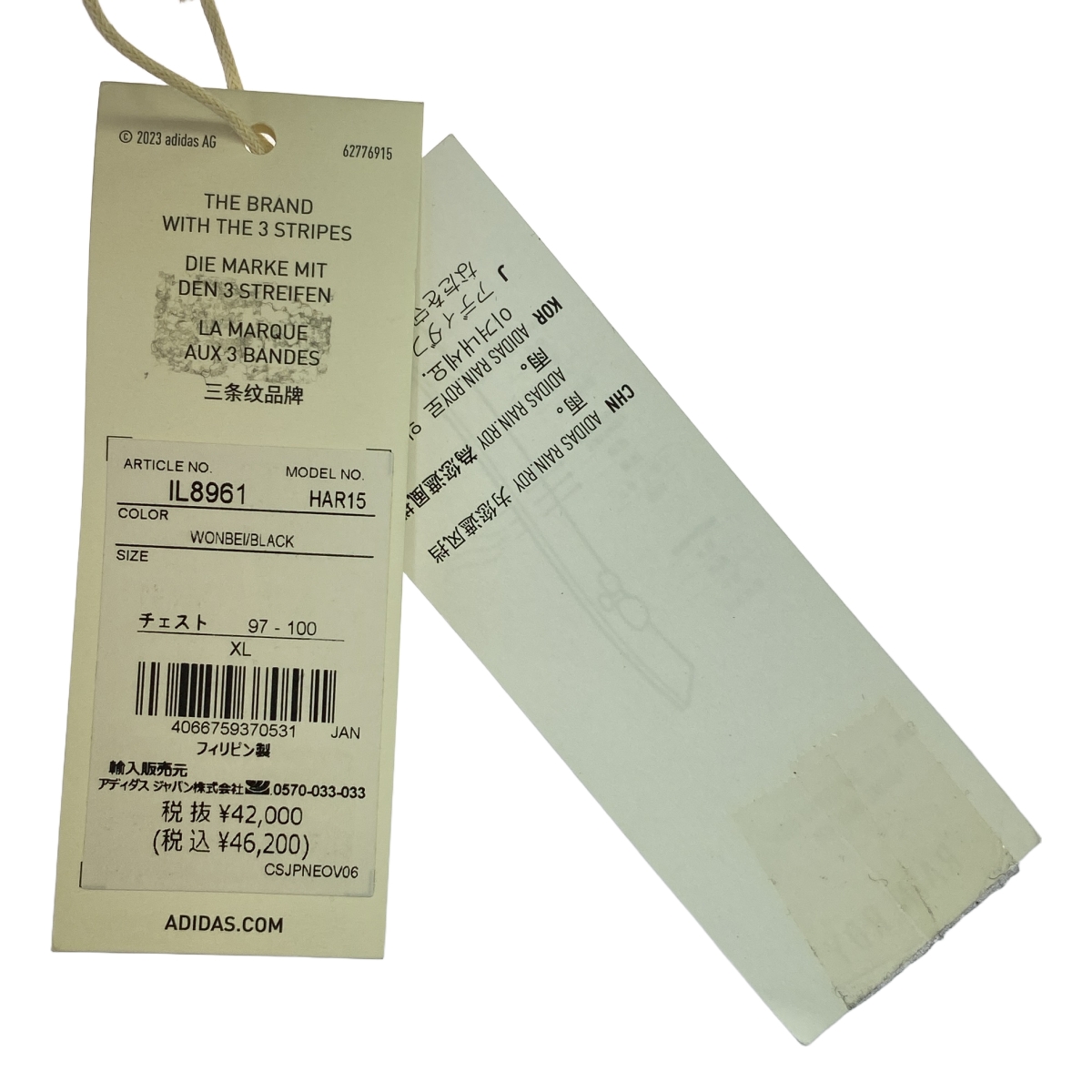 adidas / アディダス TERREX NAT.GEO R.RDY ライナー付き グラフィック プリント レインジャケット