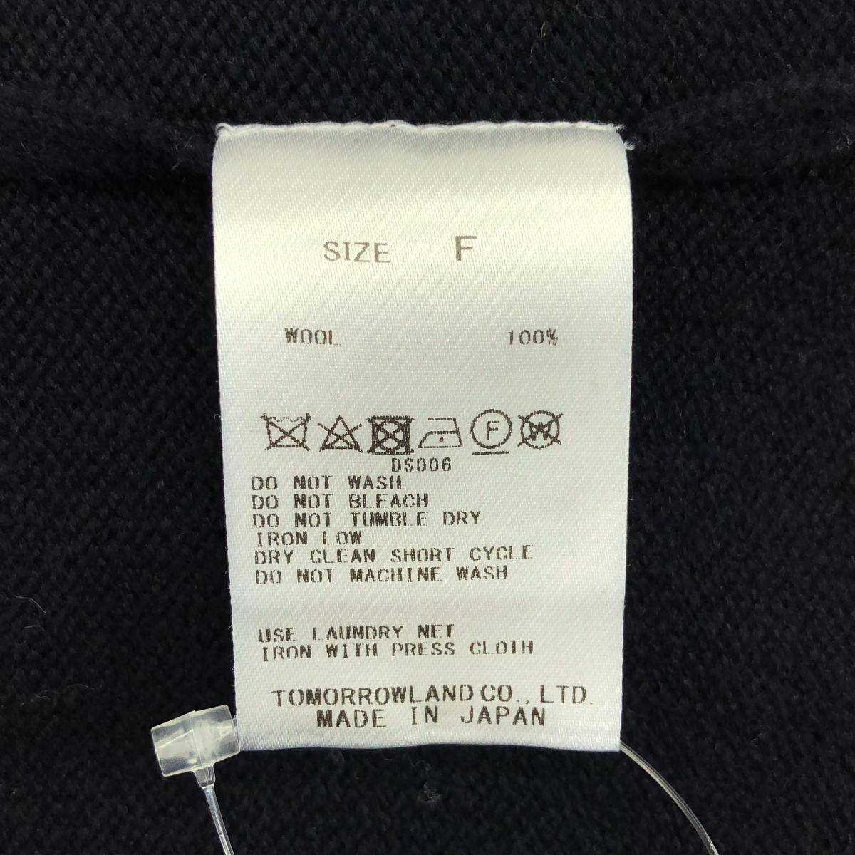 GALERIE VIE / ギャルリーヴィー ウール クルーネック ニット ベスト