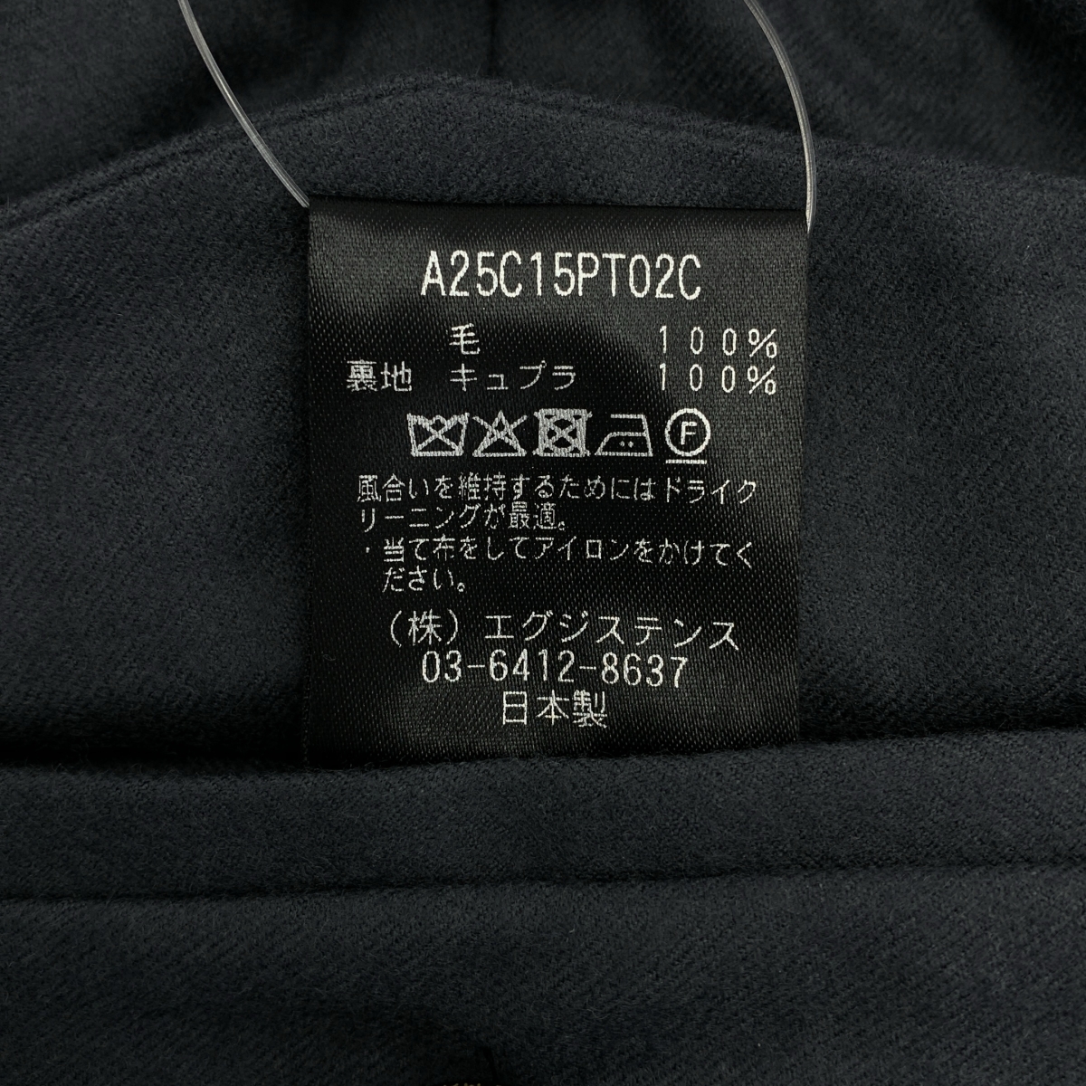 MARKAWARE / マーカウェア DOUBLE PLEATED WIDE TROUSERS パンツ