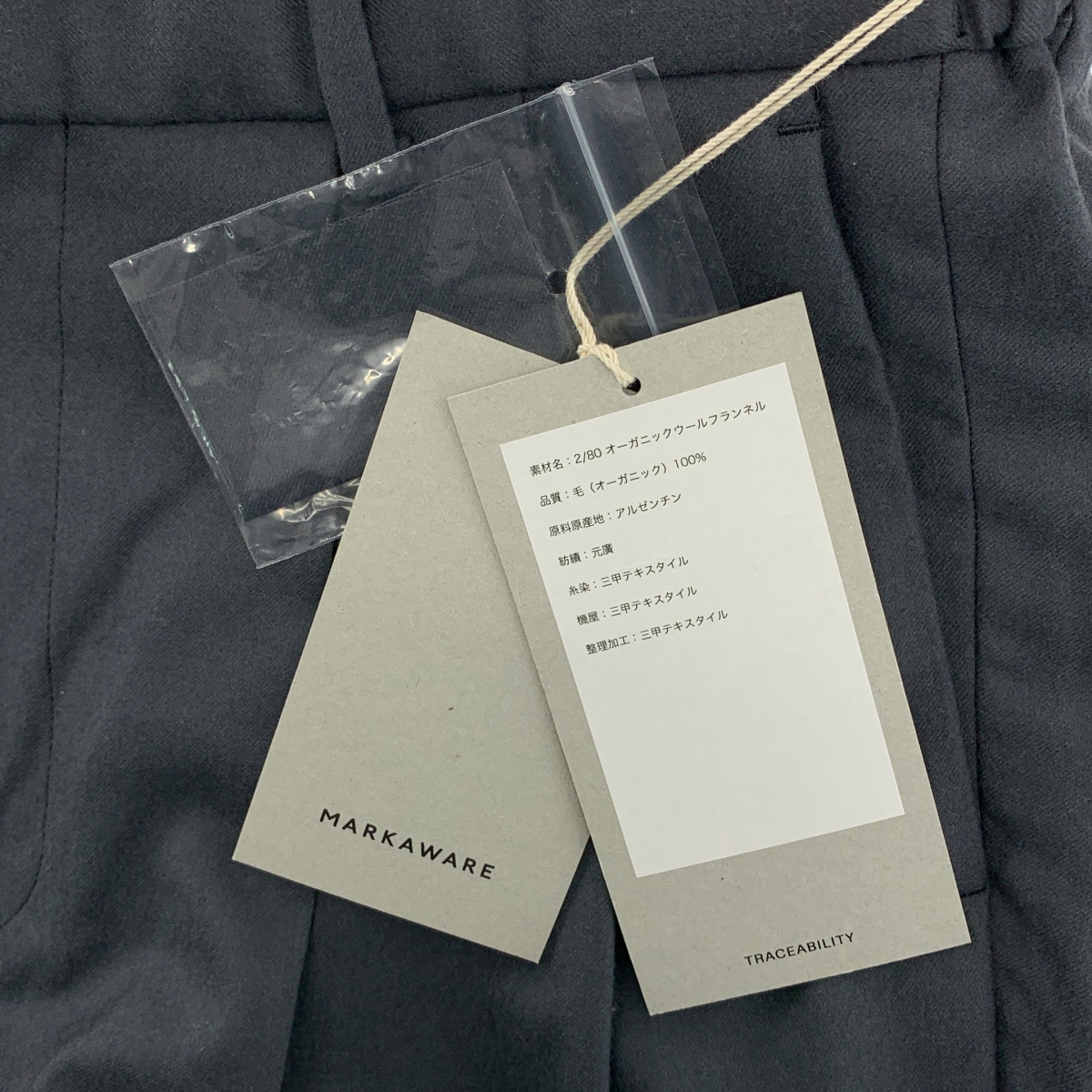 MARKAWARE / マーカウェア DOUBLE PLEATED WIDE TROUSERS パンツ