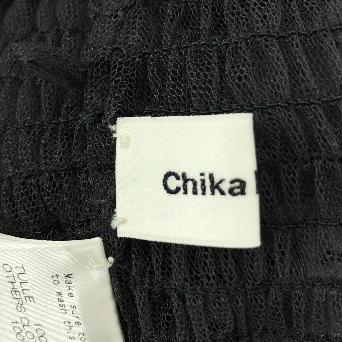 Chika Kisada / チカキサダ Tulle Skirt チュール ロングスカート