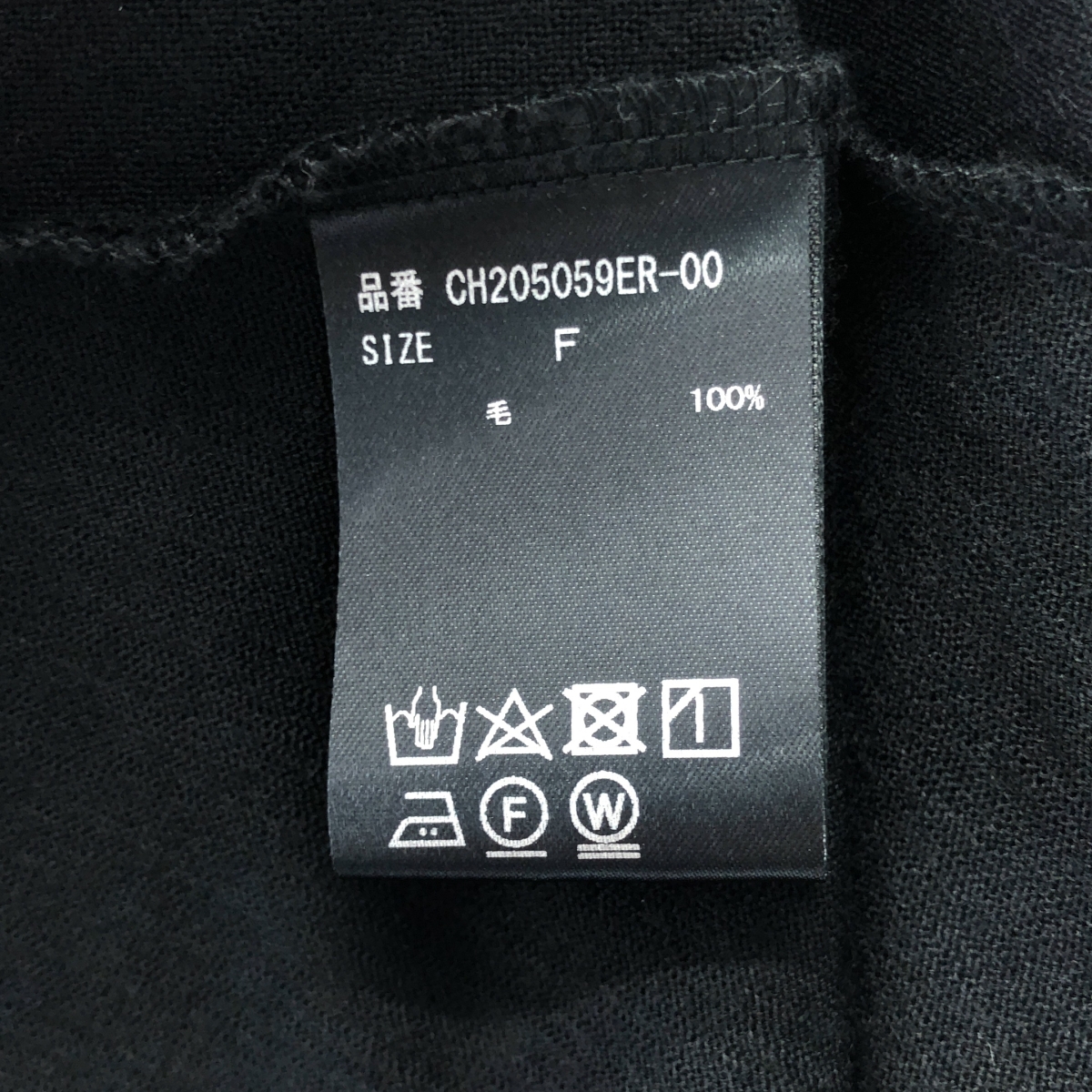 Chaos / カオス バナー ジャージー スカート