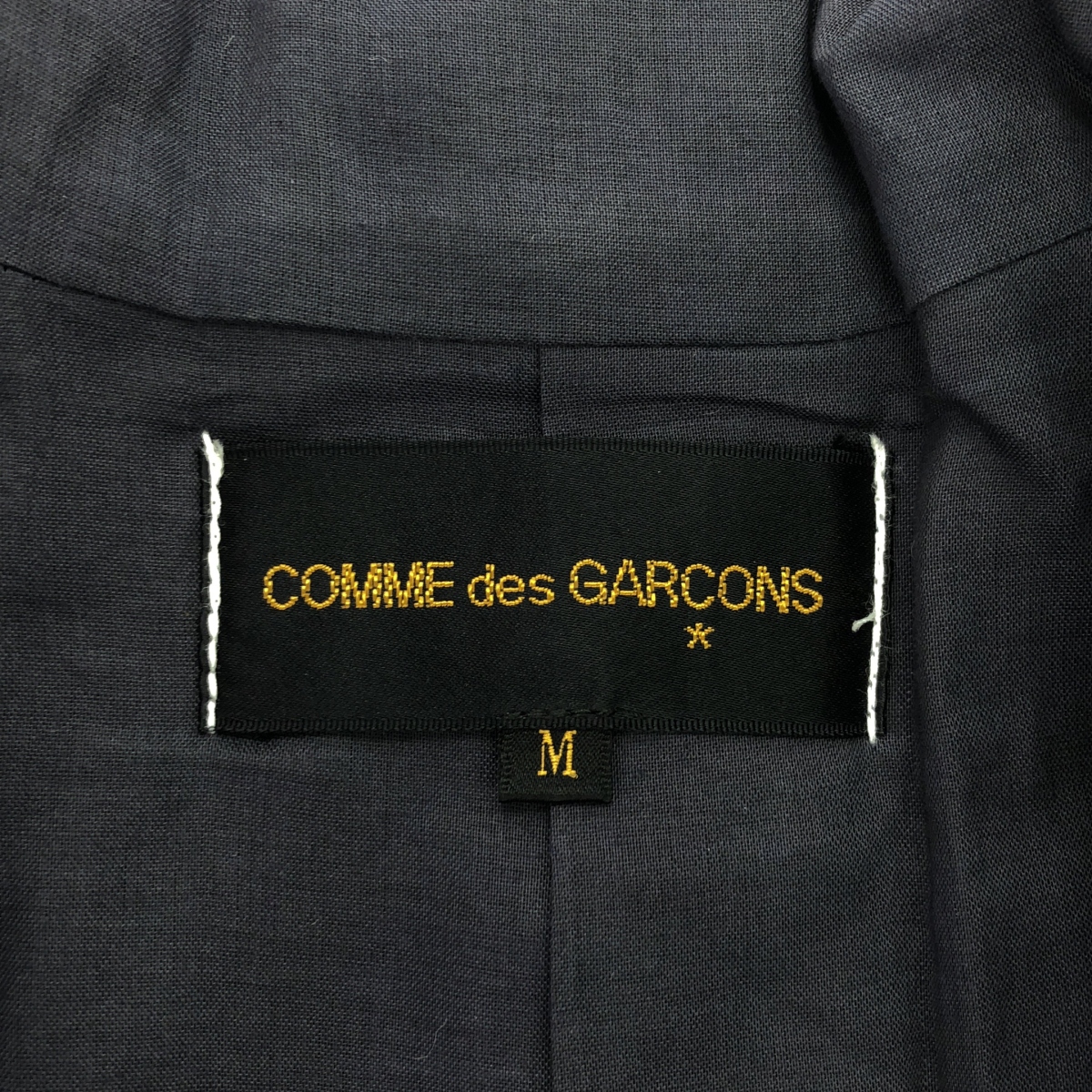 COMME des GARCONS / コムデギャルソン 90s 10重断ち切り綿 燕尾 ジャケット