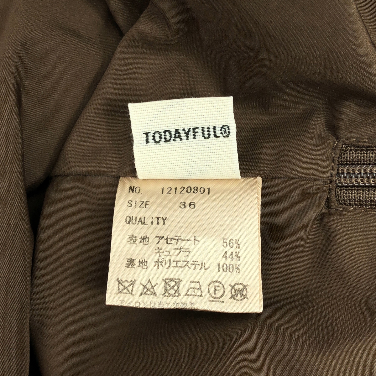 TODAYFUL / トゥデイフル Chambray Check Skirt シャンブレー チェック スカート