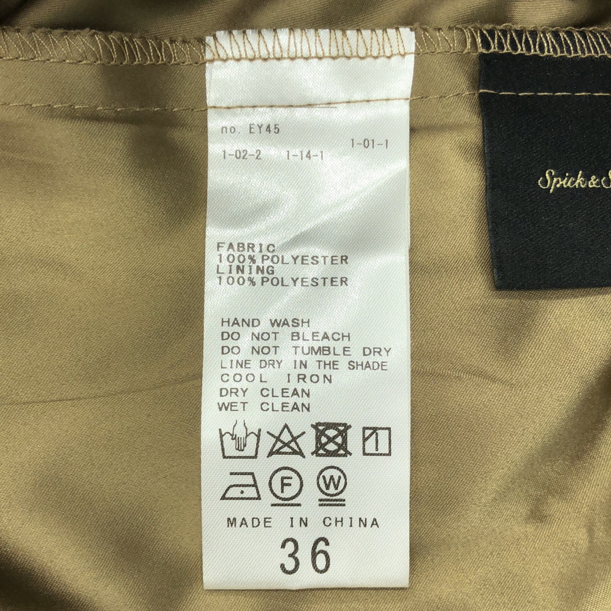 Spick and Span / スピックアンドスパン チュール ロングスカート