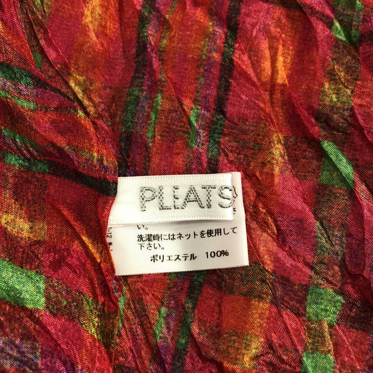 PLEATS PLEASE ISSEY MIYAKE / プリーツプリーズイッセイミヤケ 総柄 ワッシャー 大判 ストール