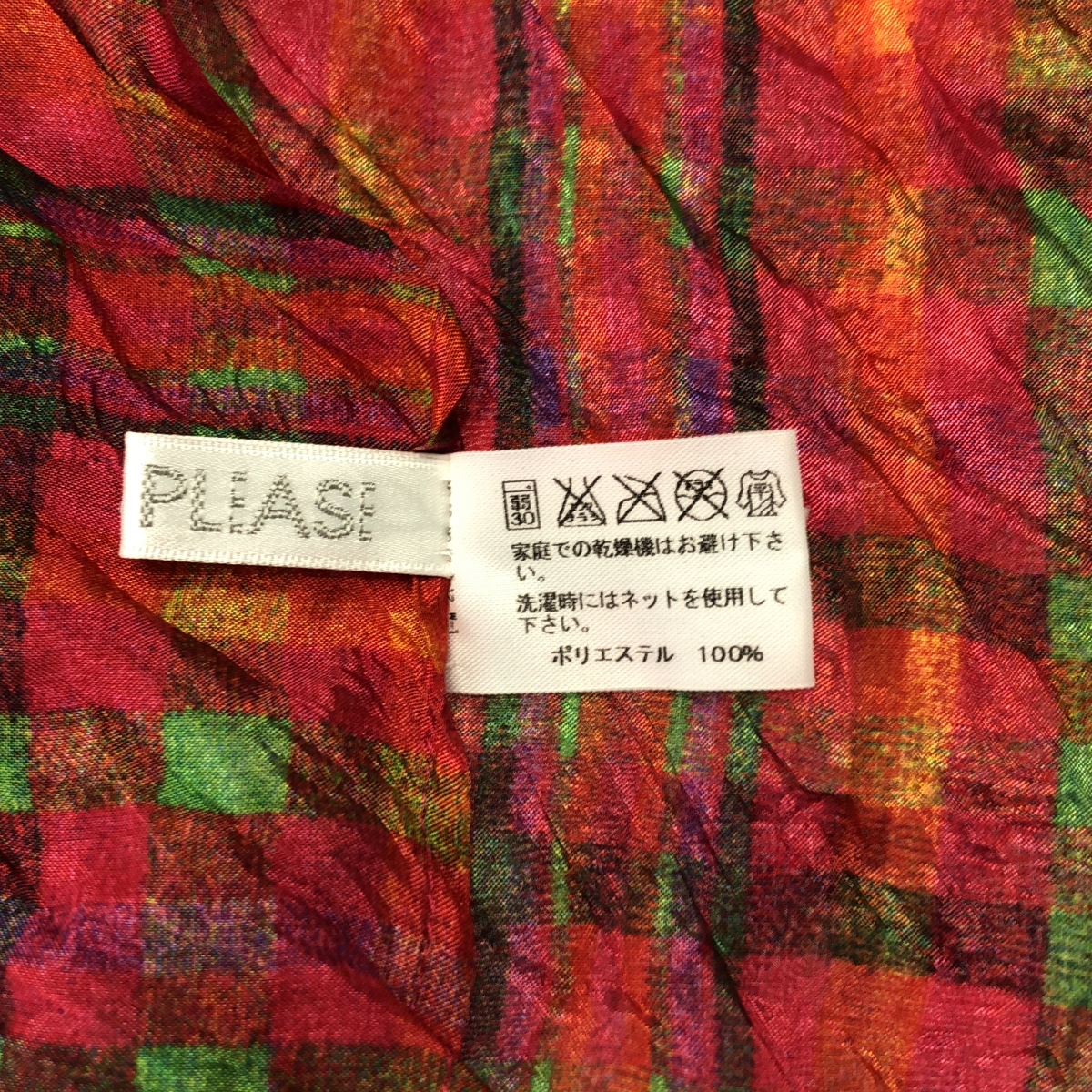 PLEATS PLEASE ISSEY MIYAKE / プリーツプリーズイッセイミヤケ 総柄 ワッシャー 大判 ストール
