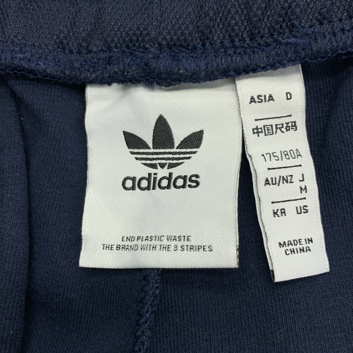 adidas / アディダス 70s Track Pants 復刻 センターライン トラックパンツ