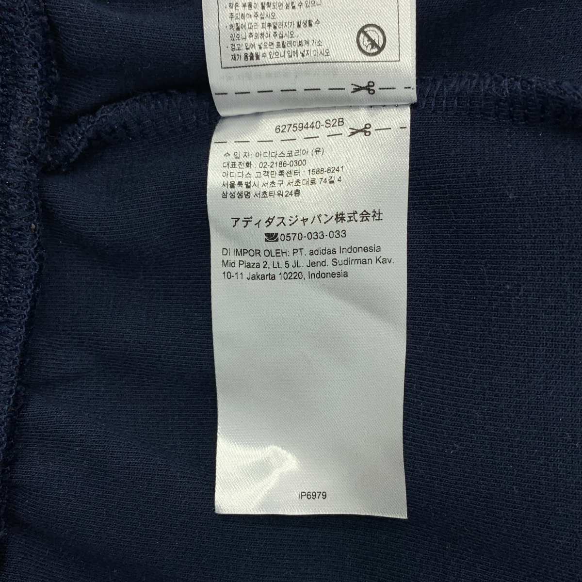 adidas / アディダス 70s Track Pants 復刻 センターライン トラックパンツ