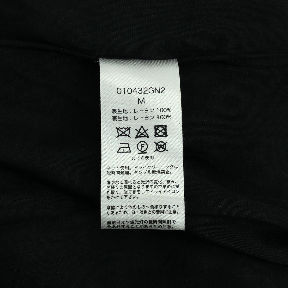 ne Quittez pas / ヌキテパ MODAL SATIN PATCHWORK PRINT DRESS キルティング ワンピース