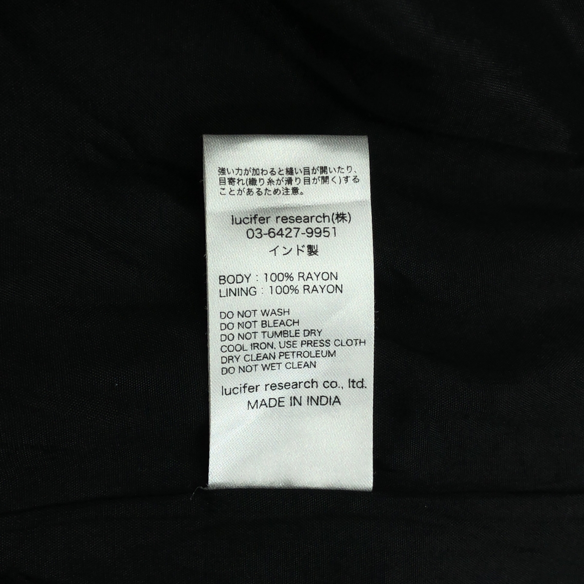 ne Quittez pas / ヌキテパ MODAL SATIN PATCHWORK PRINT DRESS キルティング ワンピース