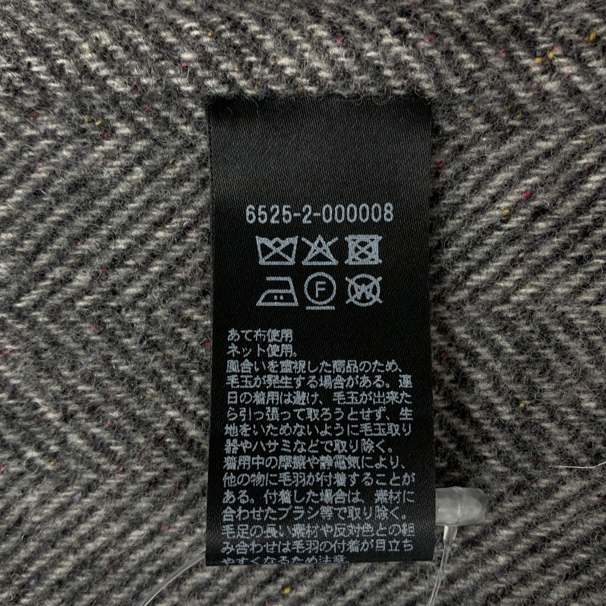 Drawer / ドゥロワー ウール シルク ヘリンボーン チェスターコート