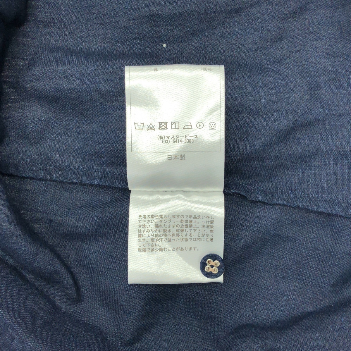 SCYE / サイ リネン ピンタック ブラウス