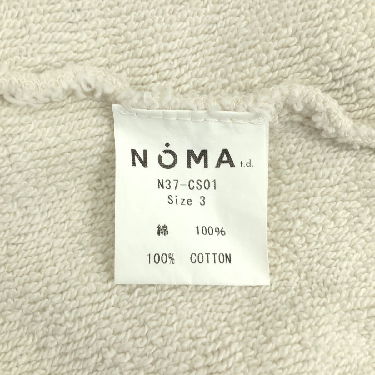 その他 Hand Dyed Twist Sweat スウェット トレーナー