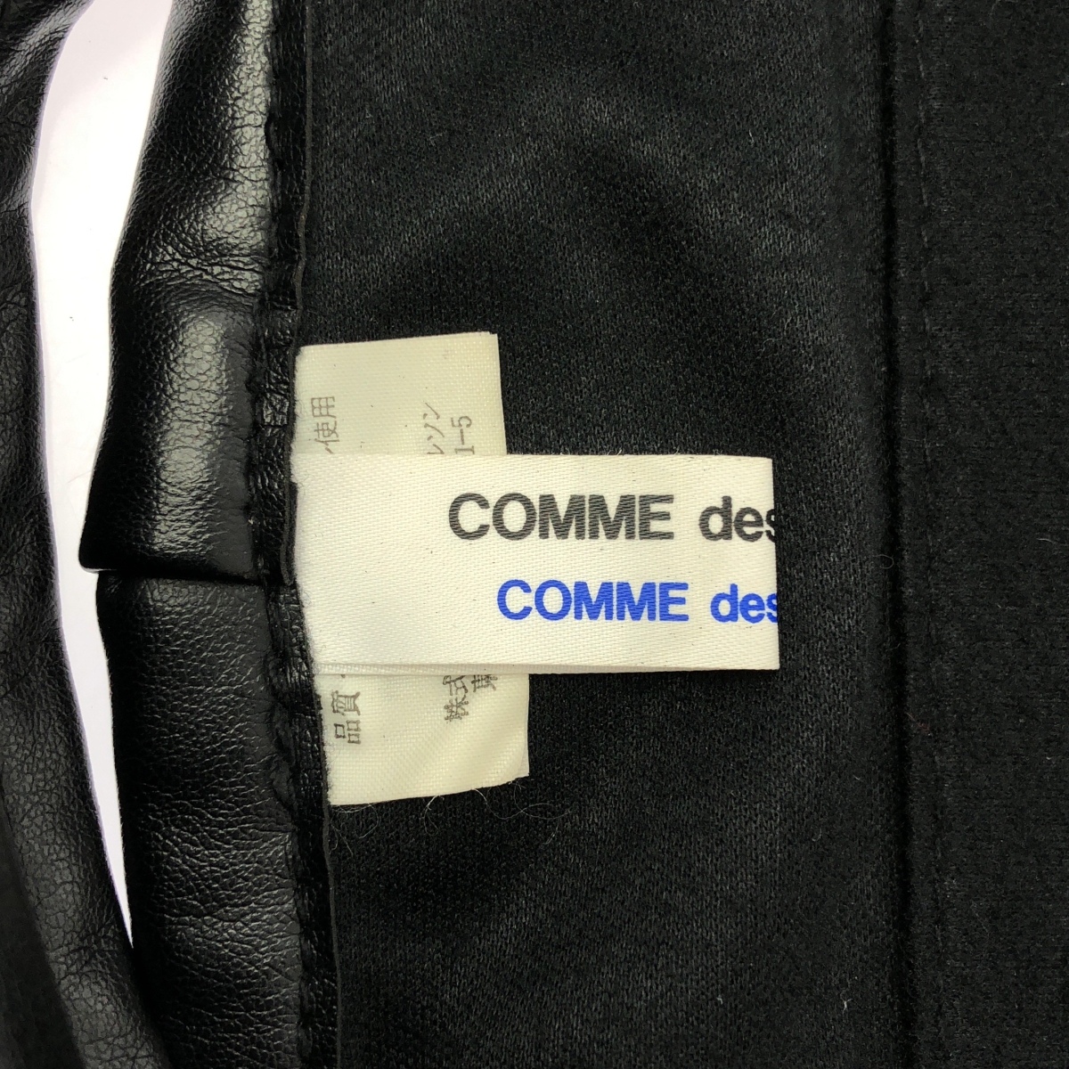 COMME des GARCONS COMME des GARCONS / コムコム エコレザー 風呂敷 ワイド ハンドバッグ