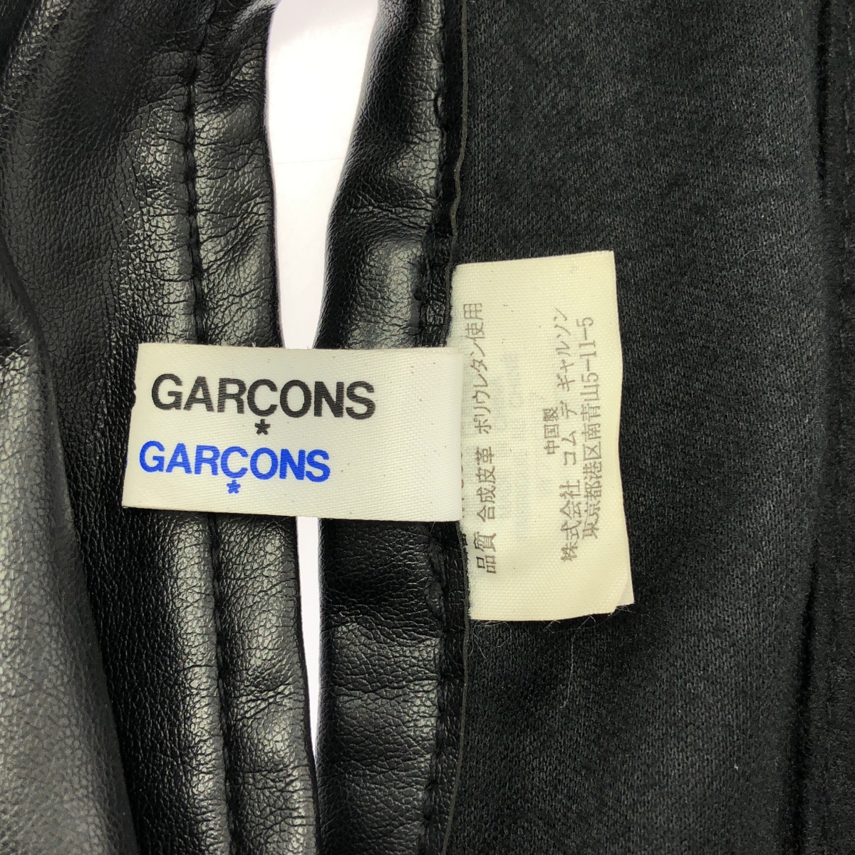 COMME des GARCONS COMME des GARCONS / コムコム エコレザー 風呂敷 ワイド ハンドバッグ