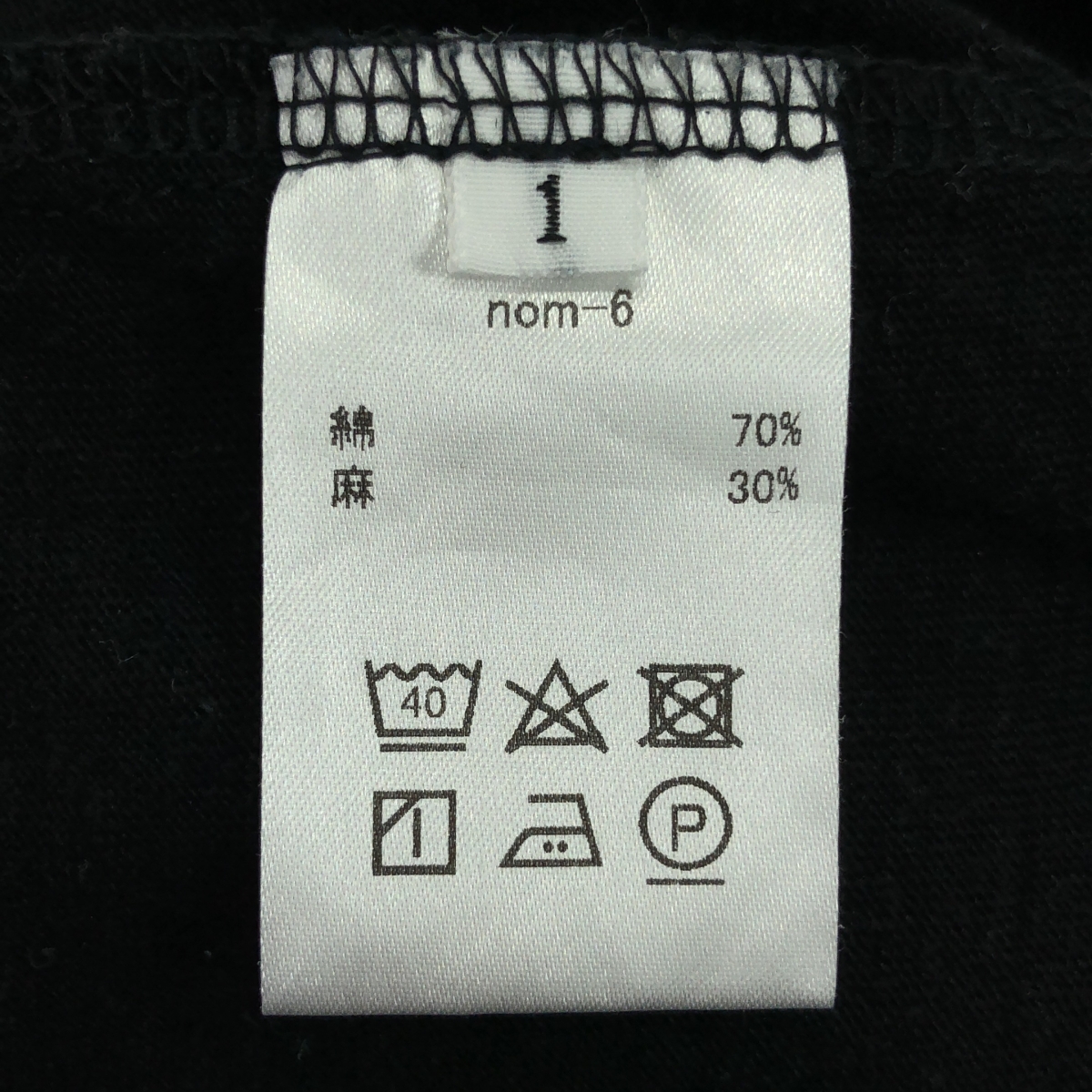 その他 コットンリネン ポロシャツ