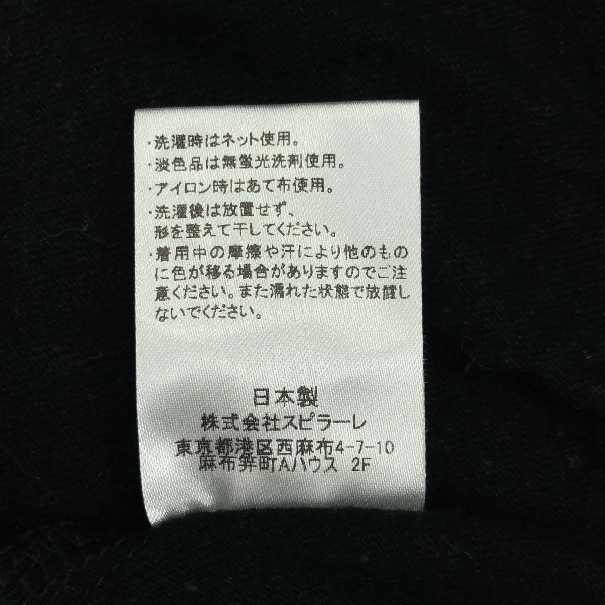 その他 コットンリネン ポロシャツ