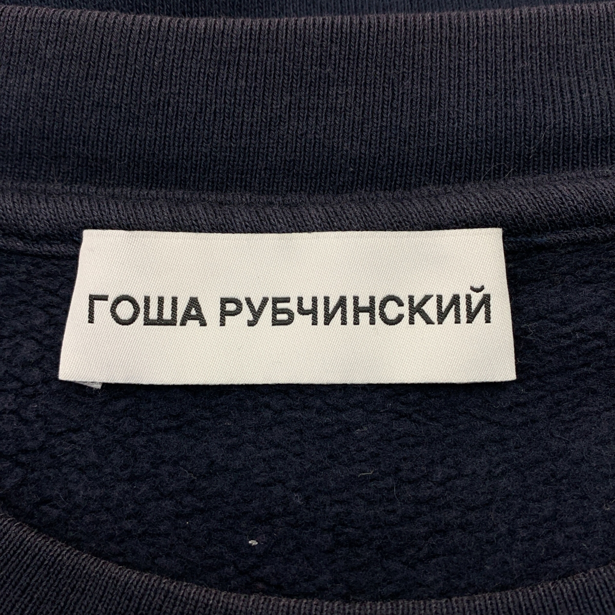 Gosha Rubchinskiy / ゴーシャラブチンスキー​ コットン ロゴ刺しゅう 半袖 スウェット