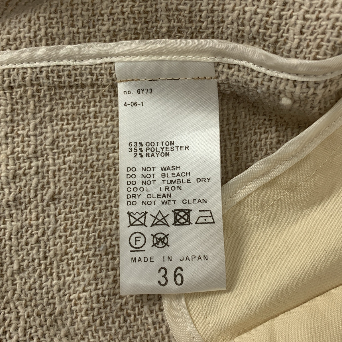 Plage / プラージュ 【R’IAM】ツィードダブル ジャケット