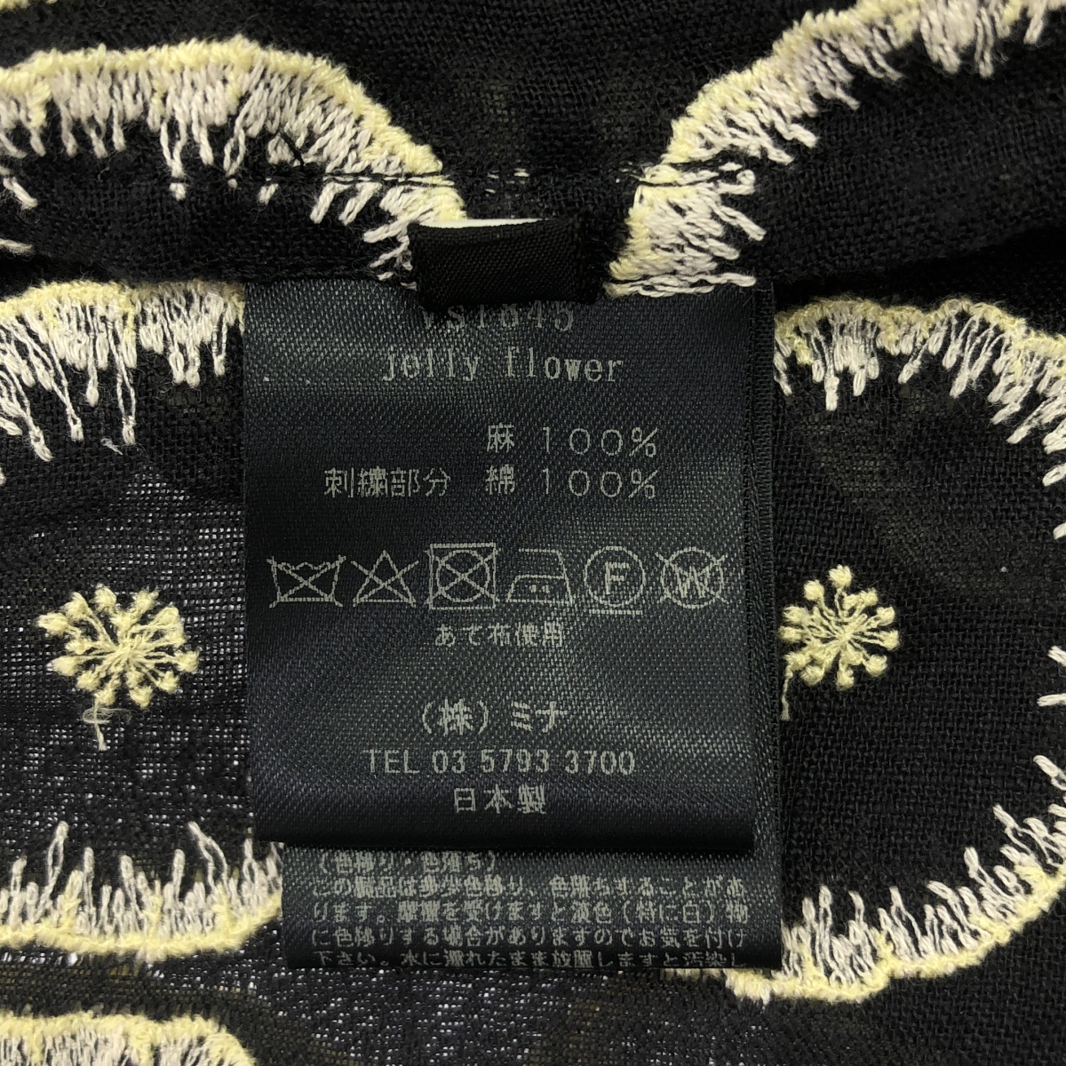 mina perhonen / ミナペルホネン jelly flower リネン エンブロイダリー トップス