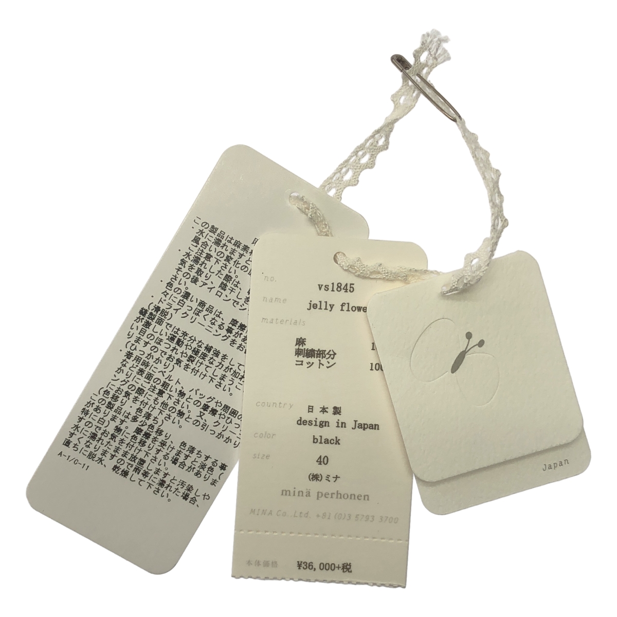 mina perhonen / ミナペルホネン jelly flower リネン エンブロイダリー トップス