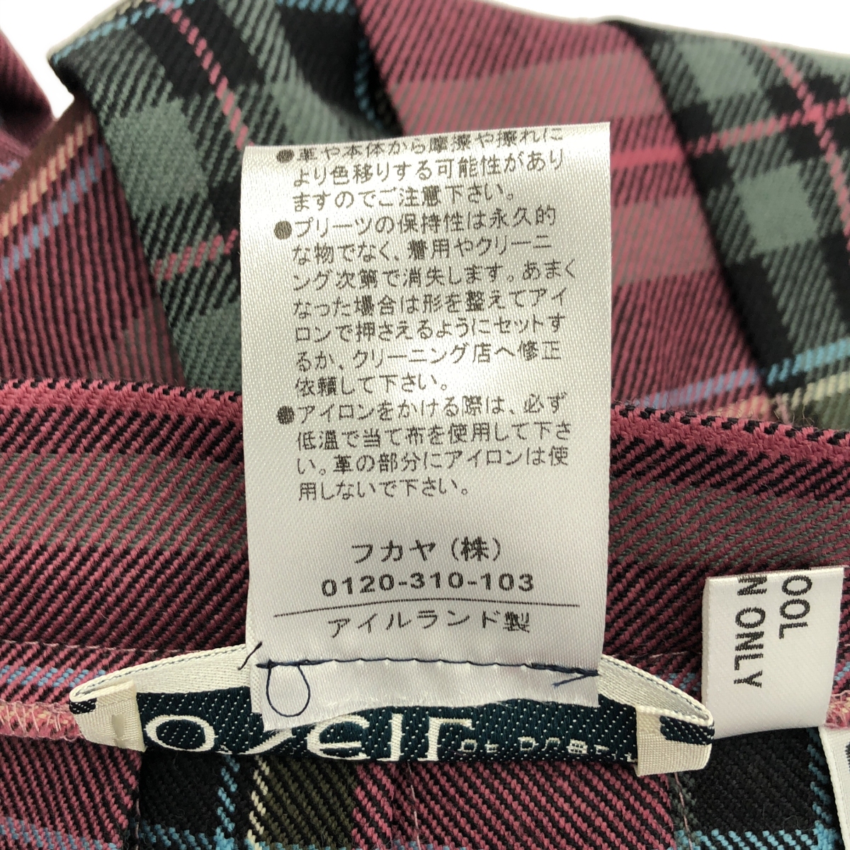 O'NEIL OF DUBLIN / オニールオブダブリン tan tan別注 / ウール チェック キルトスカート