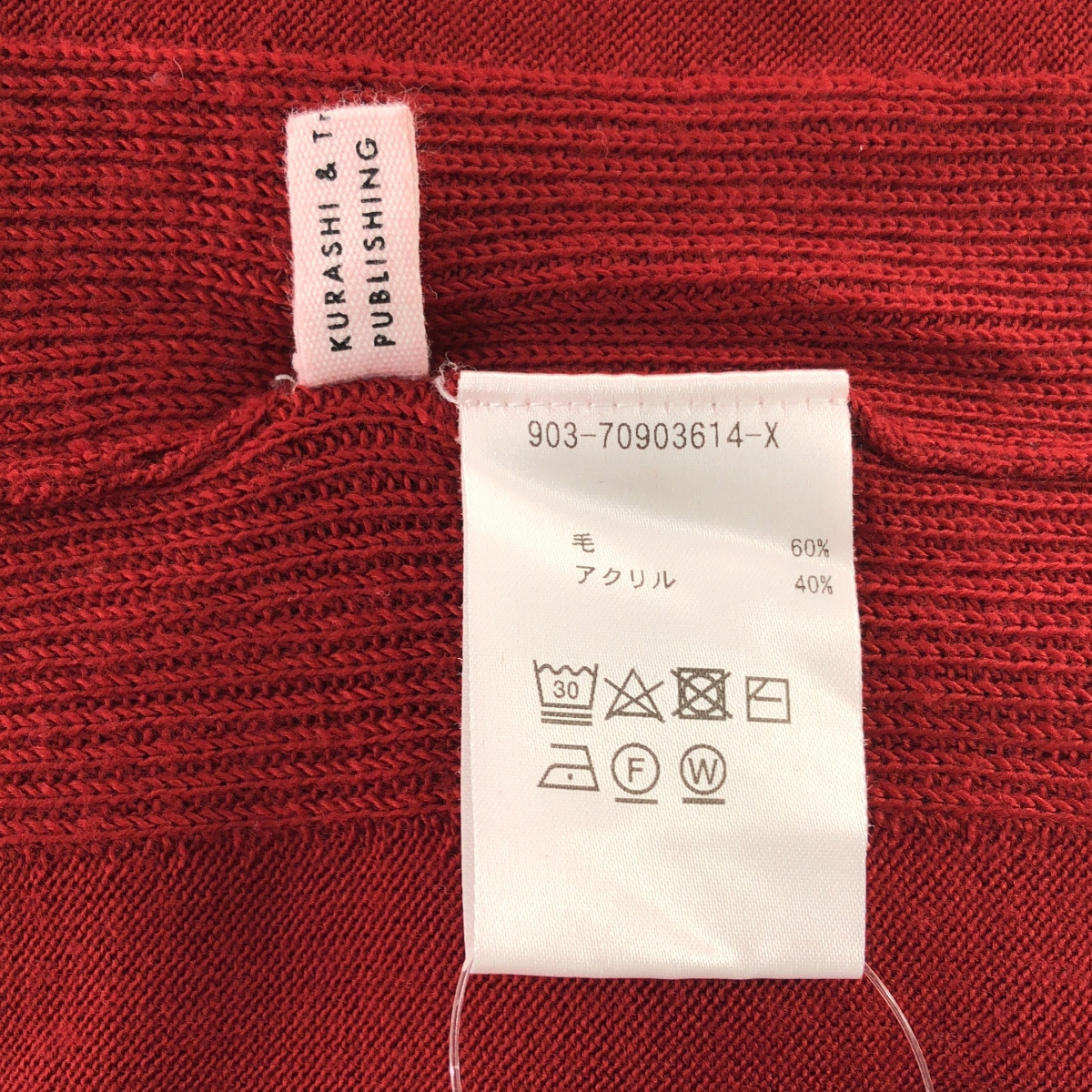 KURASHI&Trips PUBLISHING / クラシアンドトリップスパブリッシング ウール ハイネック ニット セーター
