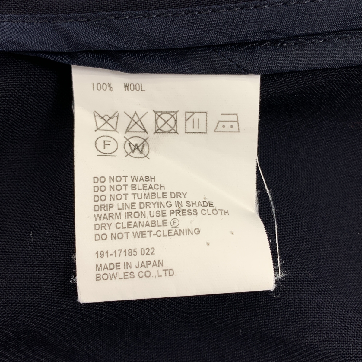 HYKE / ハイク WOOL SHOP COAT ウール ショップコート