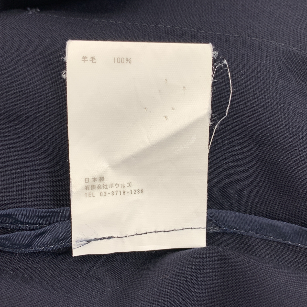 HYKE / ハイク WOOL SHOP COAT ウール ショップコート