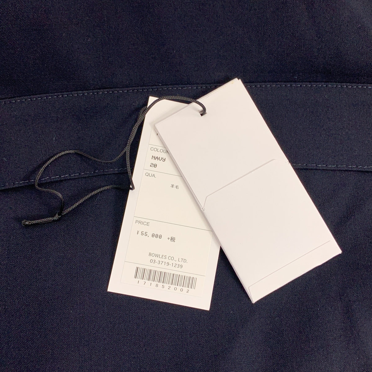 HYKE / ハイク WOOL SHOP COAT ウール ショップコート