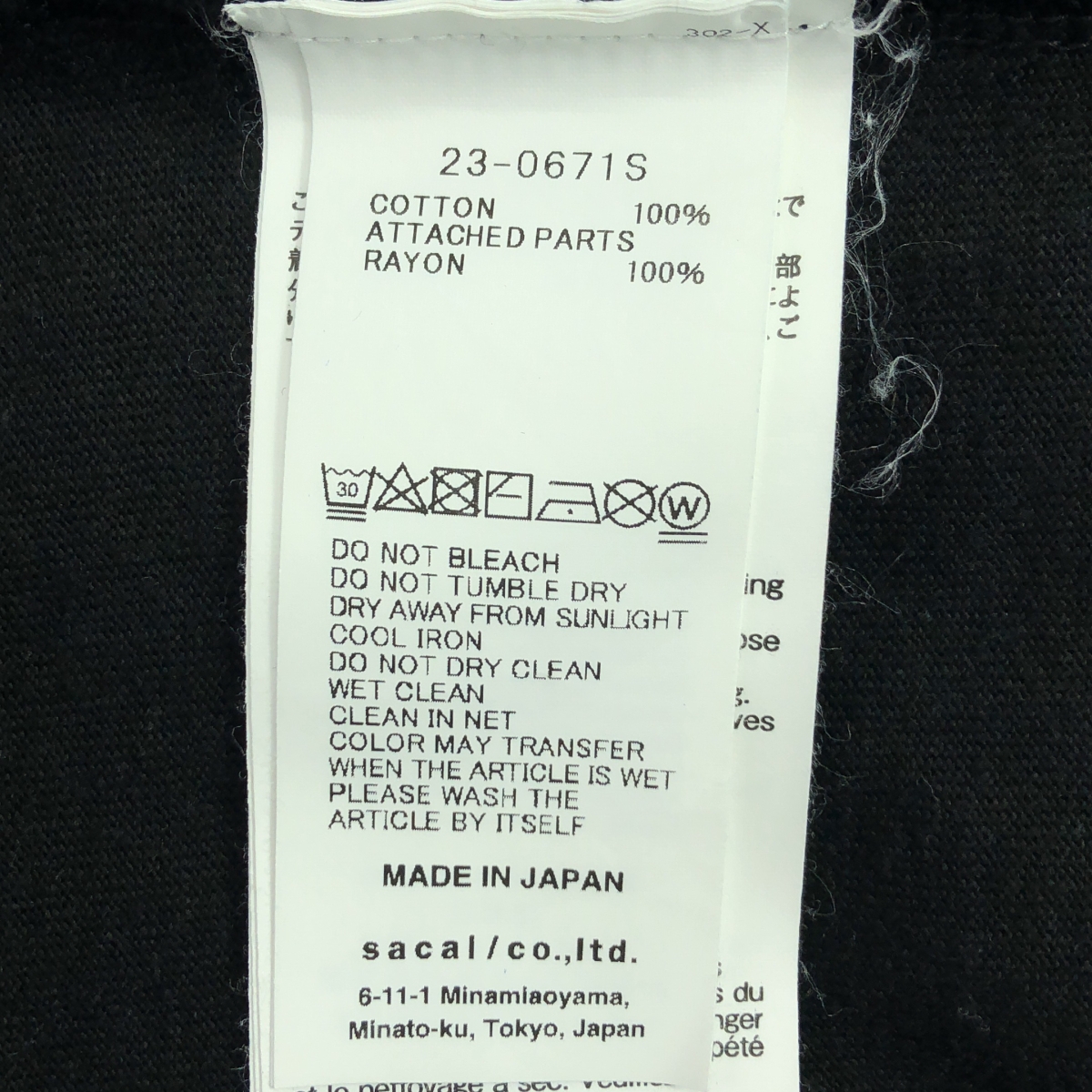 sacai / サカイ 青山店限定 ロゴ刺しゅう コットン Tシャツ