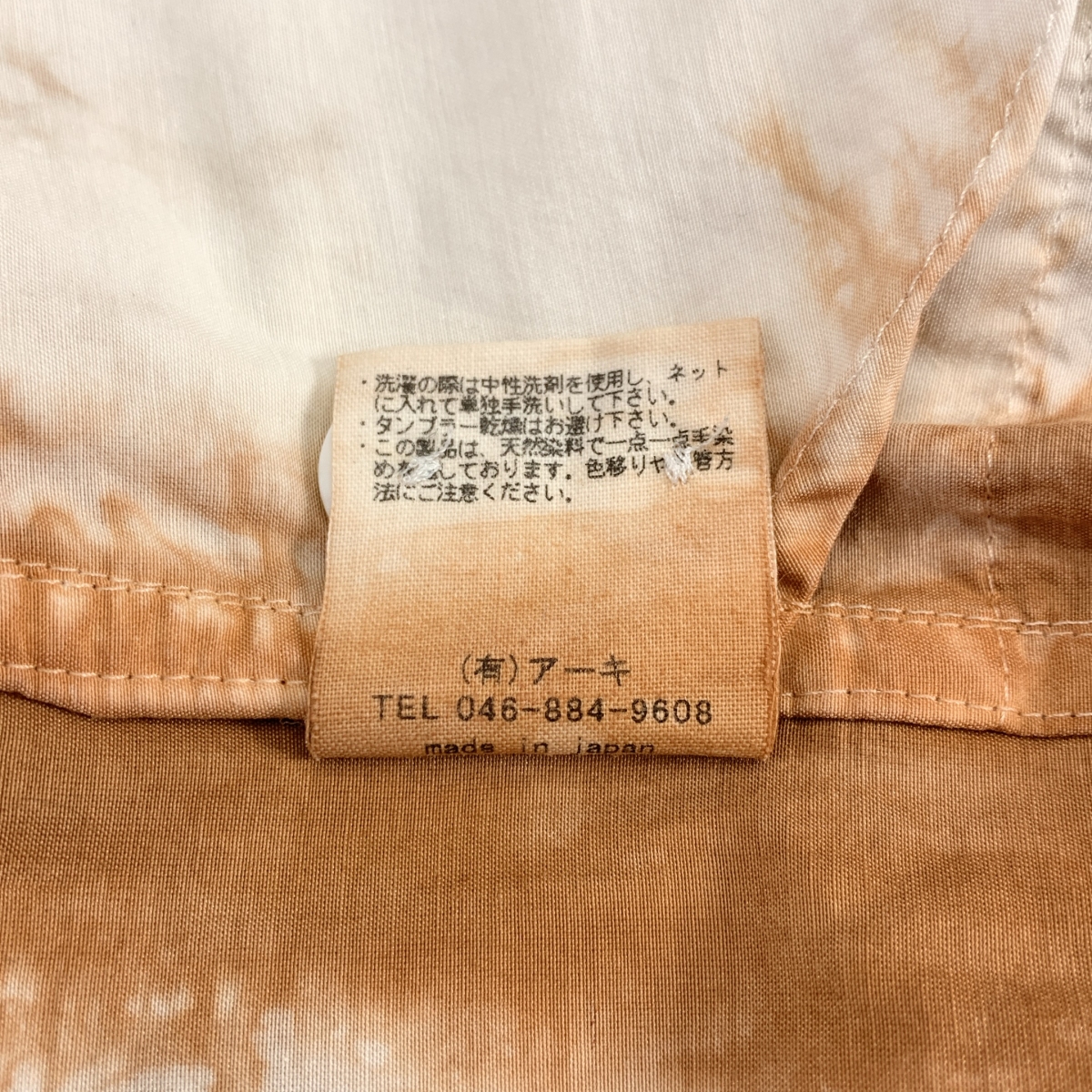 ARCHI / アーキ コットン シルク タック スラックス パンツ