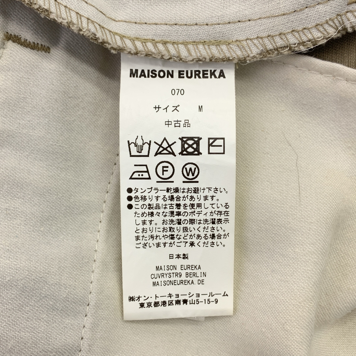 MAISON EUREKA / メゾンエウレカ VINTAGE REWORK CHINOS ヴィンテージ リワーク チノパンツ