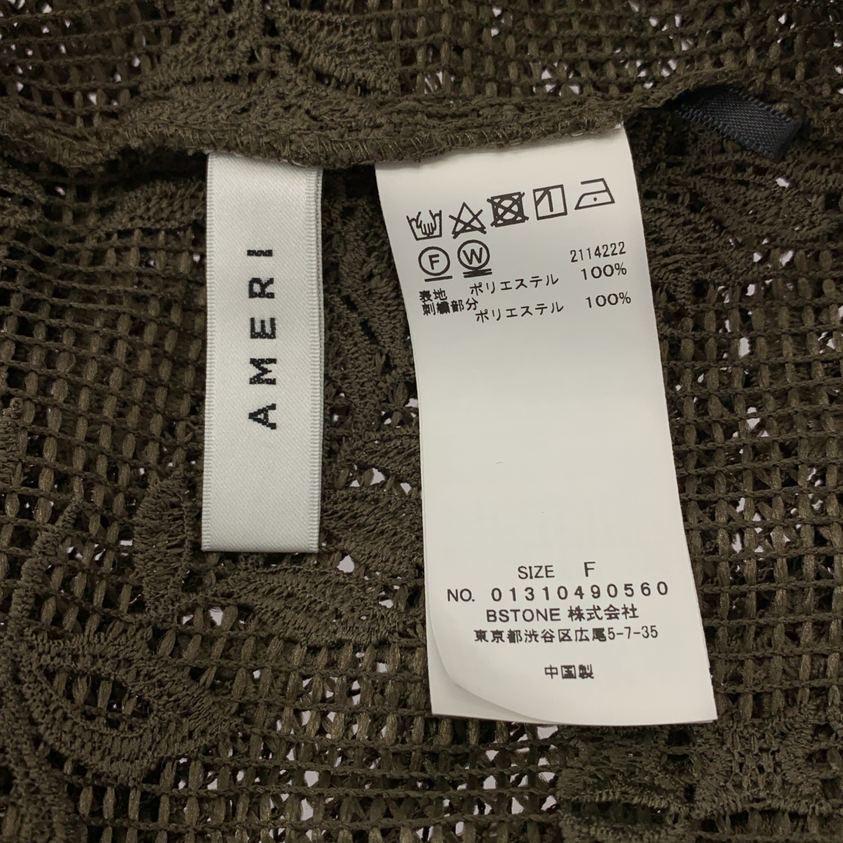 AMERI / アメリ CHEMICAL LACE OVER SHIRT レース シャツ