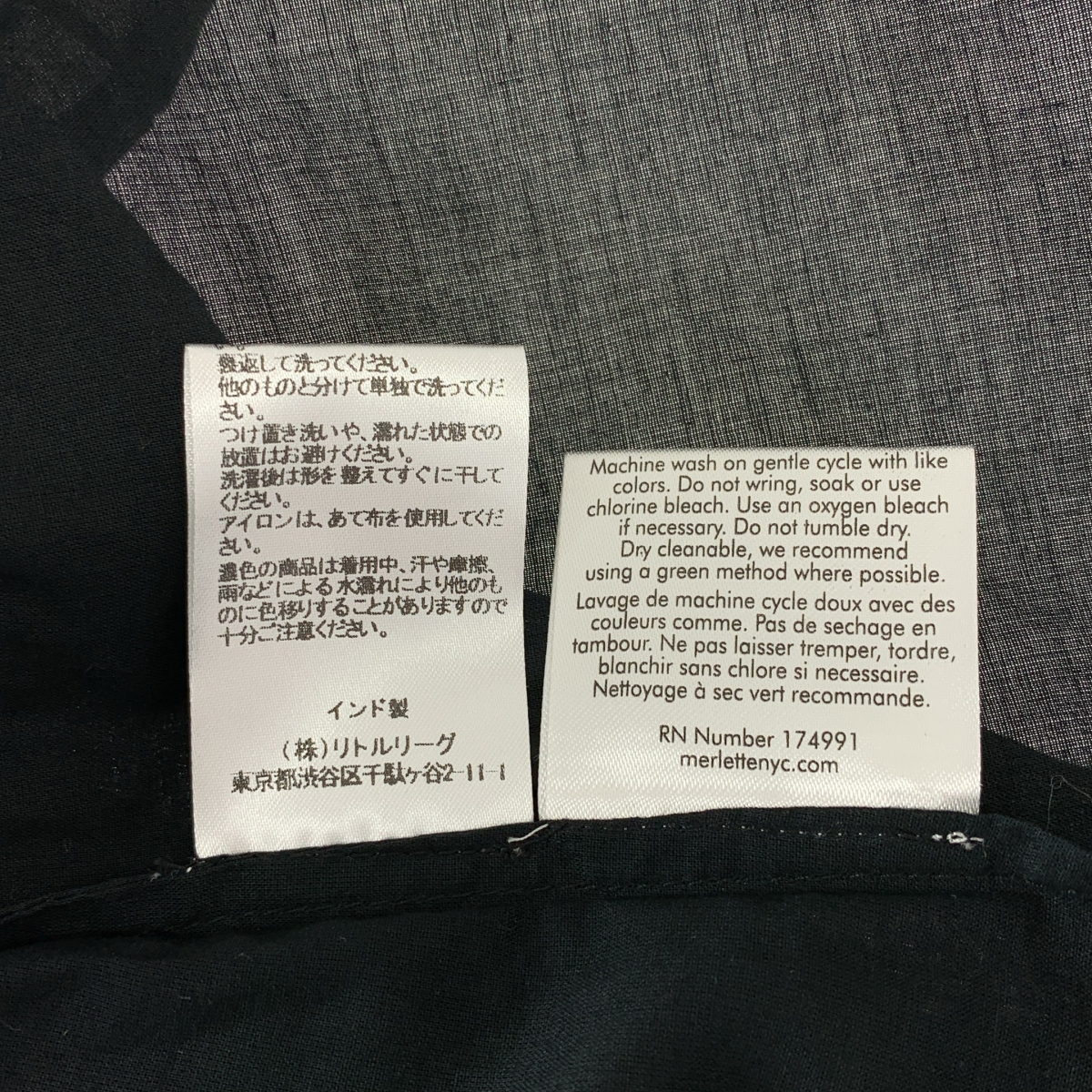 MERLETTE / マーレット ピンタック ビッグカラー シャツ ブラウス