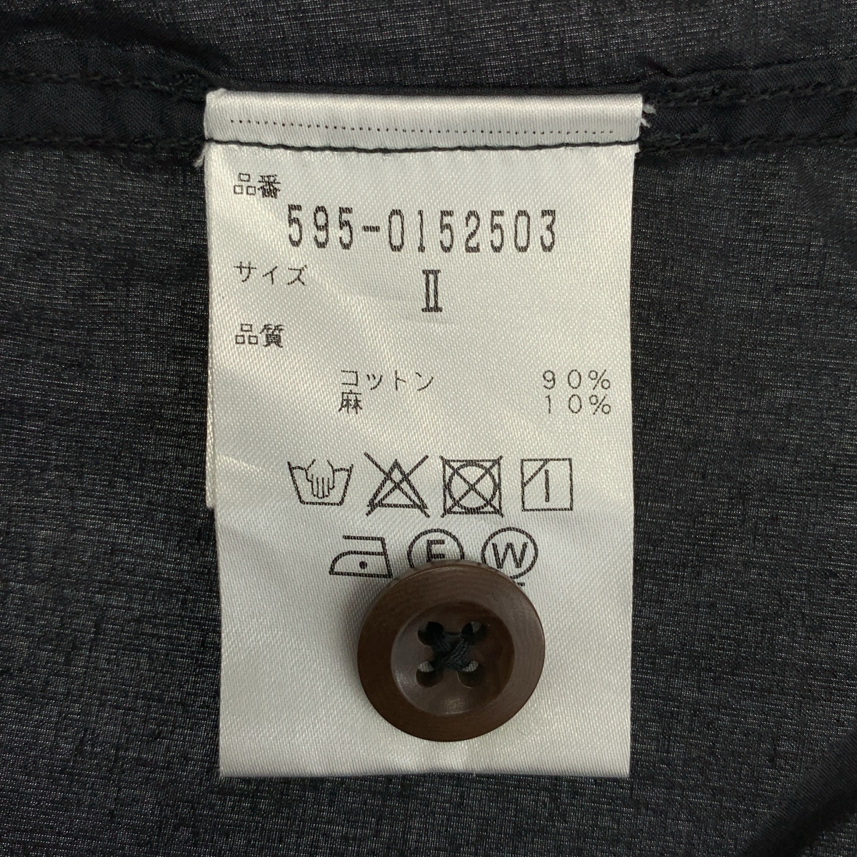 MHL. / エムエイチエルマーガレットハウエル COTTON RAMIE POPLIN コットン バンドカラーシャツ