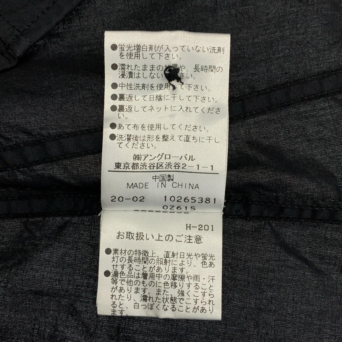 MHL. / エムエイチエルマーガレットハウエル COTTON RAMIE POPLIN コットン バンドカラーシャツ