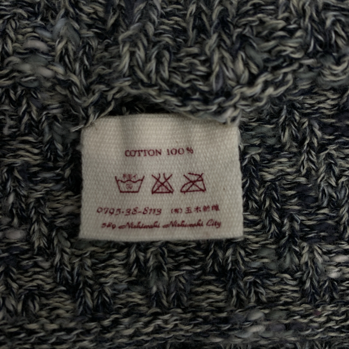 tamaki niime 玉木新雌 / タマキニイメ コットン マルチカラー プルオーバー ニット