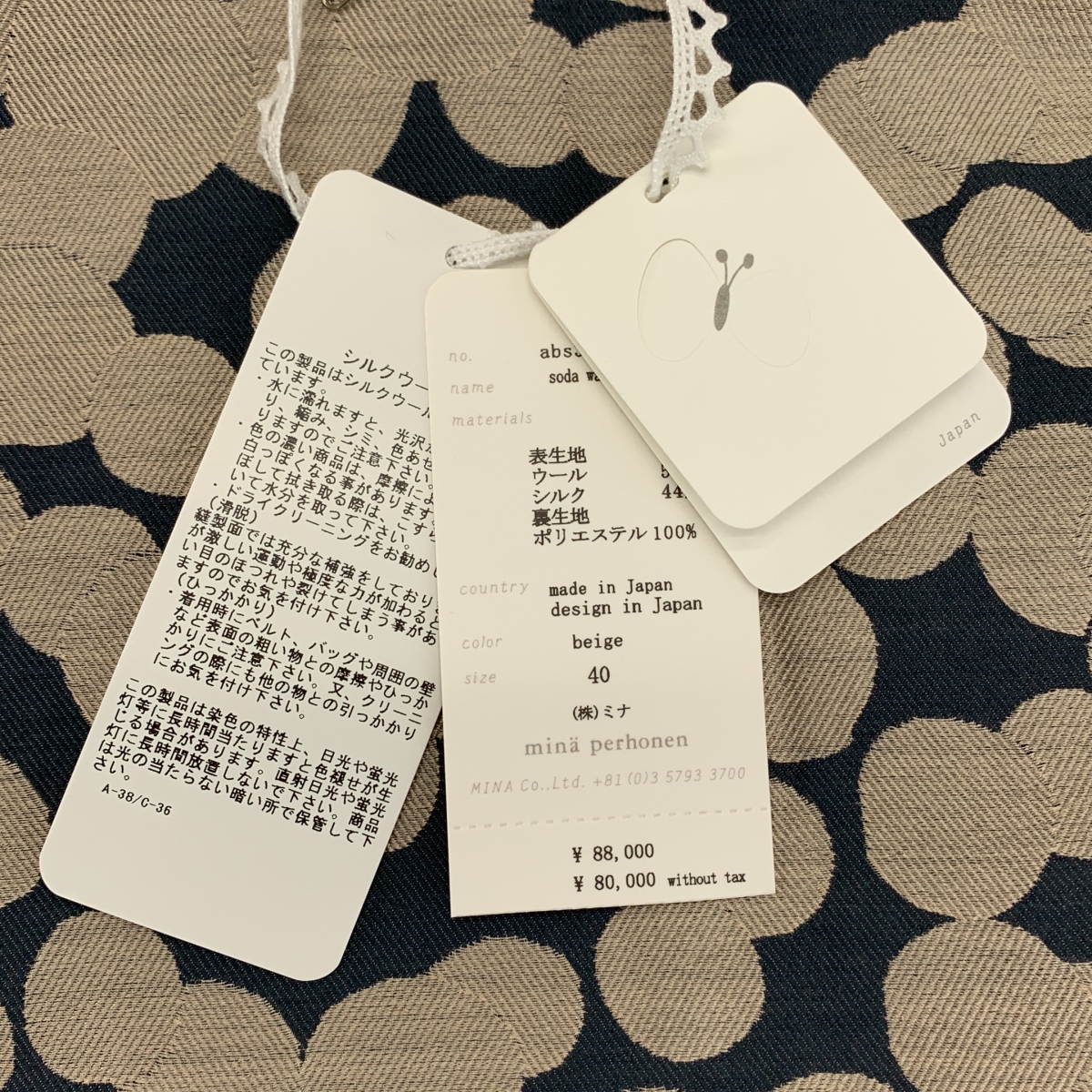 mina perhonen / ミナペルホネン soda water ウール シルク 総柄 ジャガード ノースリーブワンピース