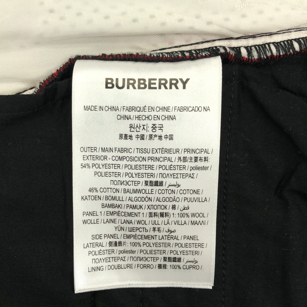 Burberry / バーバリー Mesh Striped Jersey Tailored Trousers メッシュ ライン ストレートパンツ